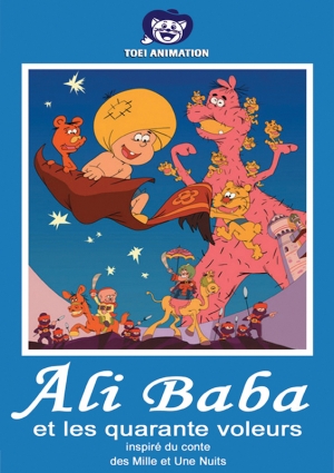 Alibaba et les quarante voleurs - Ari-Baba to yonjuppiki no tozoku
