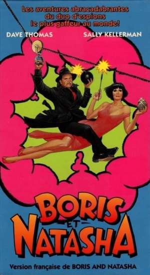 Boris & Natasha - Boris and Natasha: The Movie