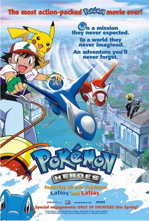 Pok�mon 5: Les H�ros - Pok�mon 5: Heroes