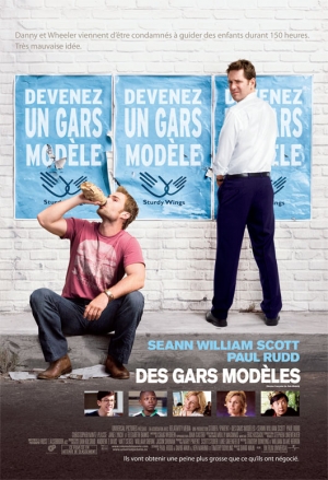 Des Gars mod�les - Role Models