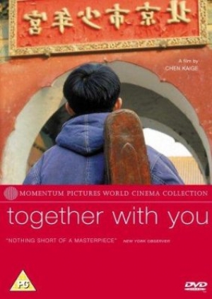 Le Virtuose - Together (Together With You)